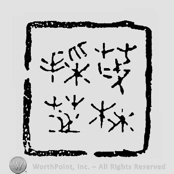 tensen japanese kanji.